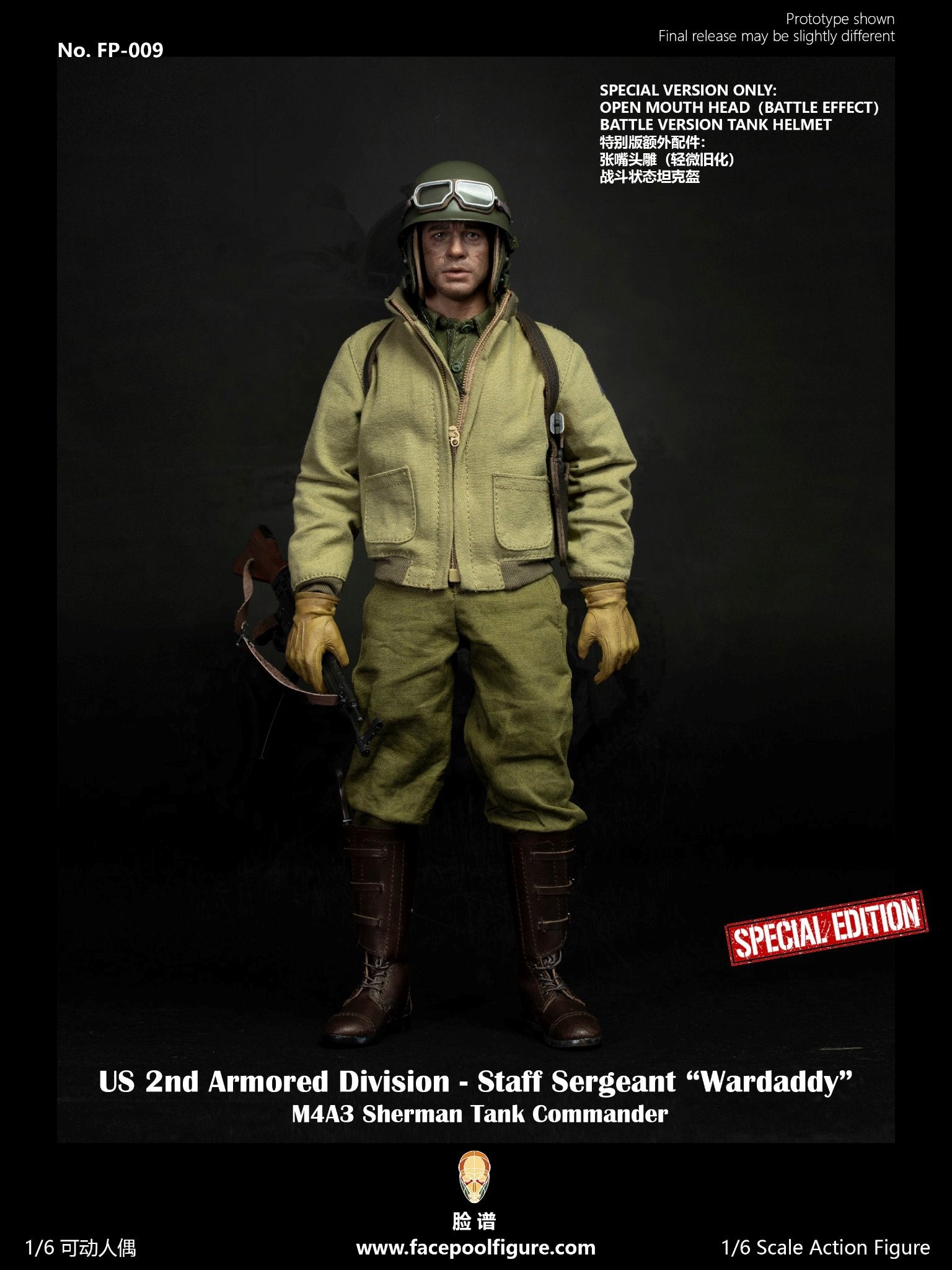 Amazon.co.jp: FacePoolFigure 16 ドイツ軍 参謀大佐